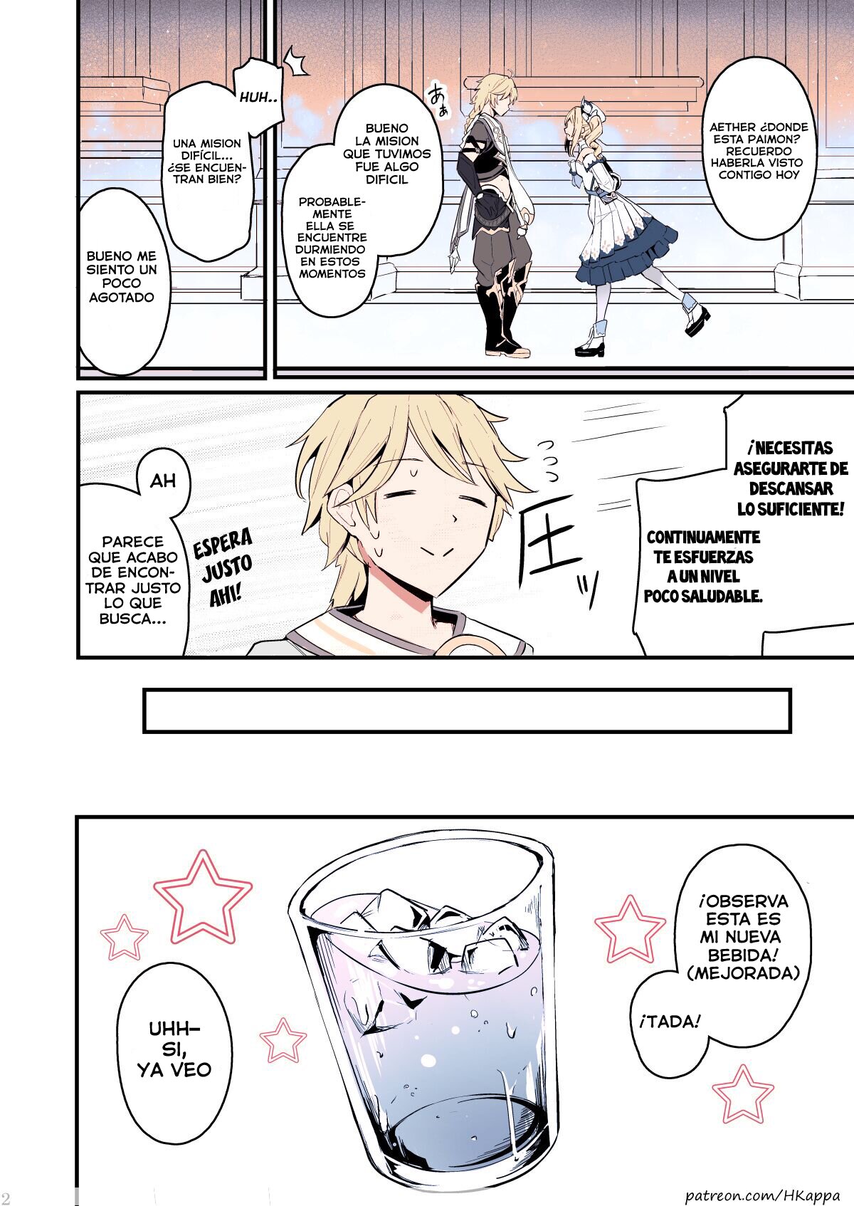 Sunao na Kimochi de | A Genuine Sentiment page 3 full