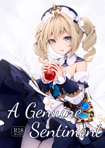 [Hanairo Spoon (Cucchiore)] Sunao na Kimochi de | A Genuine Sentiment (Genshin Impact) [Spanish] [Colorized] [Digital] cover