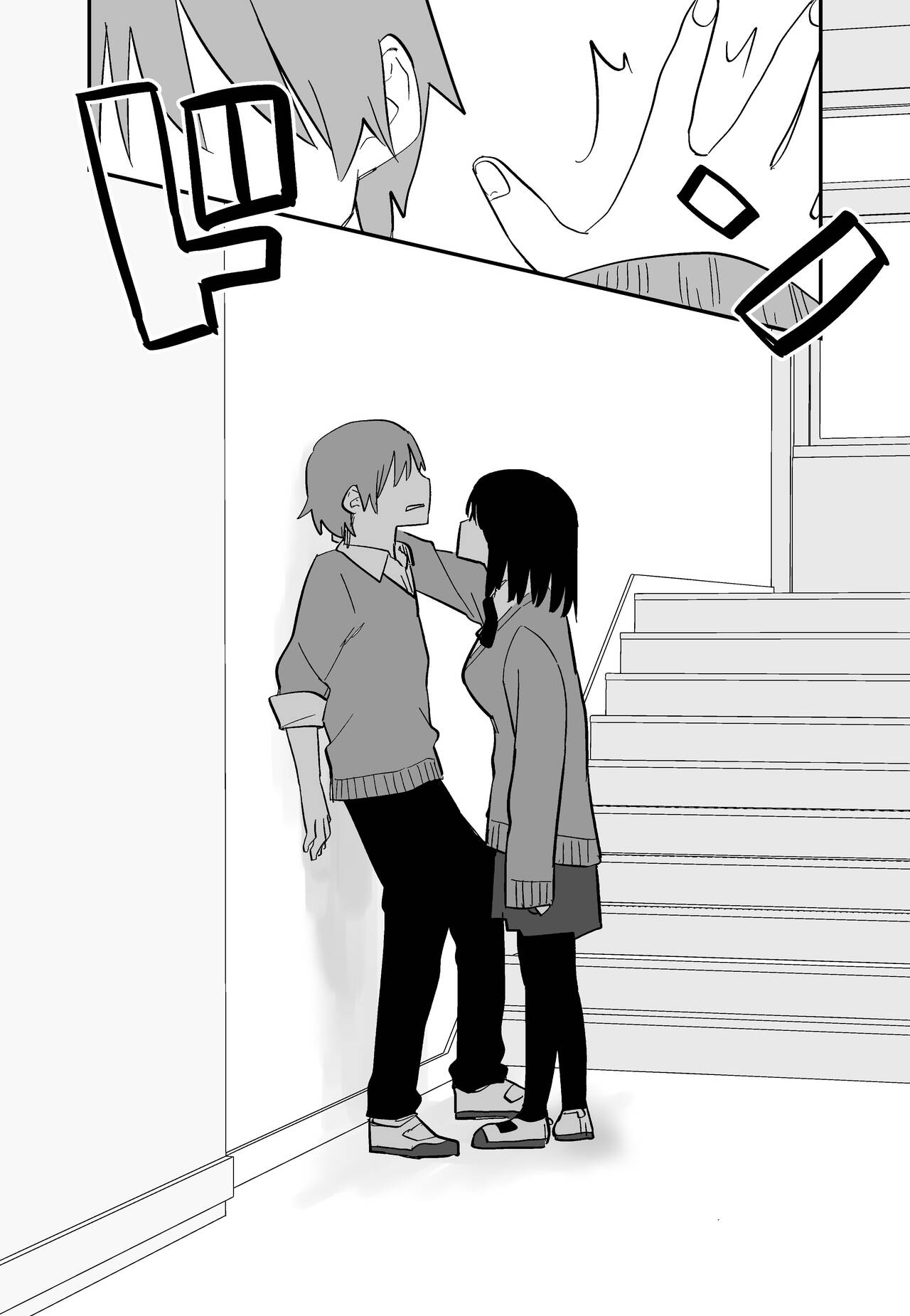 Chorosou dakara Kokuttara Gachi Hore suru Yatsu | A Girl Who Looks Really Easy So If I Confess To Her She'll Completely Fall In Love page 3 full