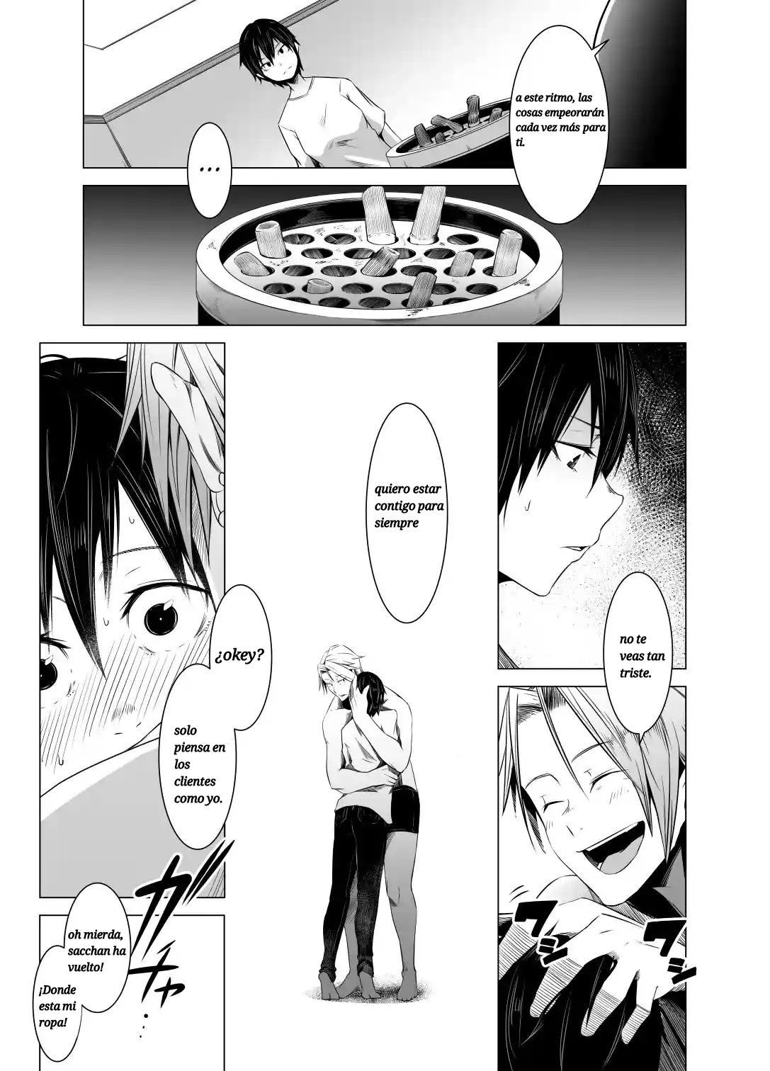 Aoi Kemuri Chuukan page 12 full