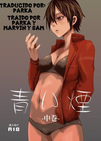 [Isofura (Poriuretan)] Aoi Kemuri Chuukan [Spanish] [GenderBender Scans] [Digital] cover