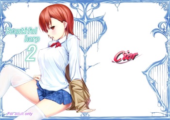 (SC42) [Cior (Ken-1)] Beautiful harp 2 (Toaru Majutsu no Index) [Digital] cover