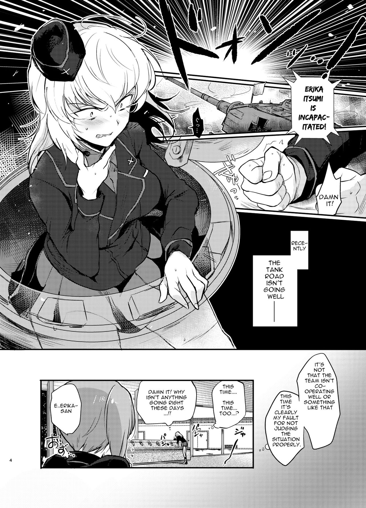 Nishizumi Refre page 4 full