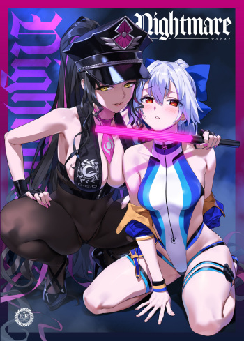 [OrangeMaru (YD)] Nightmare (Fate/Grand Order) [Digital] cover