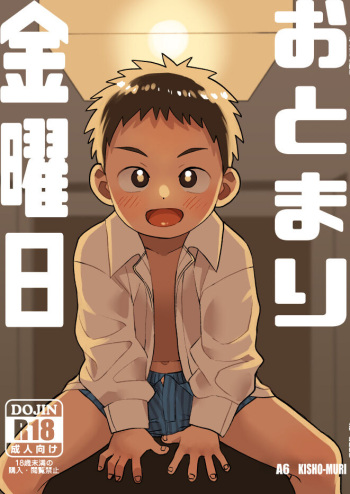 [Kisho-Muri (A6)] Otomari Kinyoubi [English] {Chin²} [Digital] cover