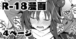 Himekawa Yuki | 히메카와 유키