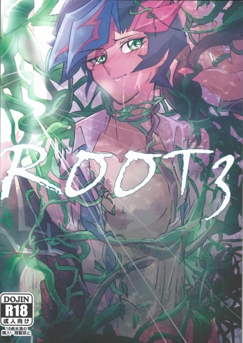 (Link☆Duelmaker) [LIGHTASTE (Akako)] ROOT 3 (Yu-Gi-Oh! VRAINS) cover