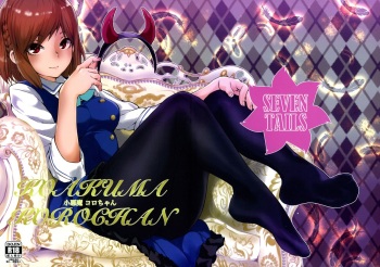 [SEVEN TAILS (Fukuinu)] Koakuma Koro-chan (Alice Gear Aegis) cover