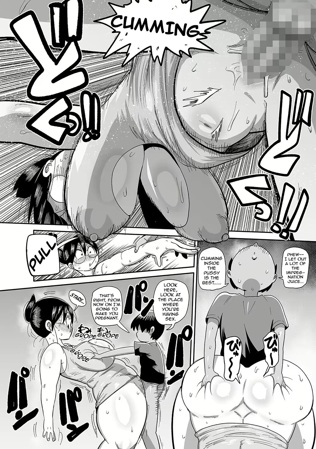 Komochi Tsuma no Arai-san ~Osugaki no Mendou o Miyou~ | Komochi Tsuma no Arai-san: Let’s Take Care of the Boy! page 12 full