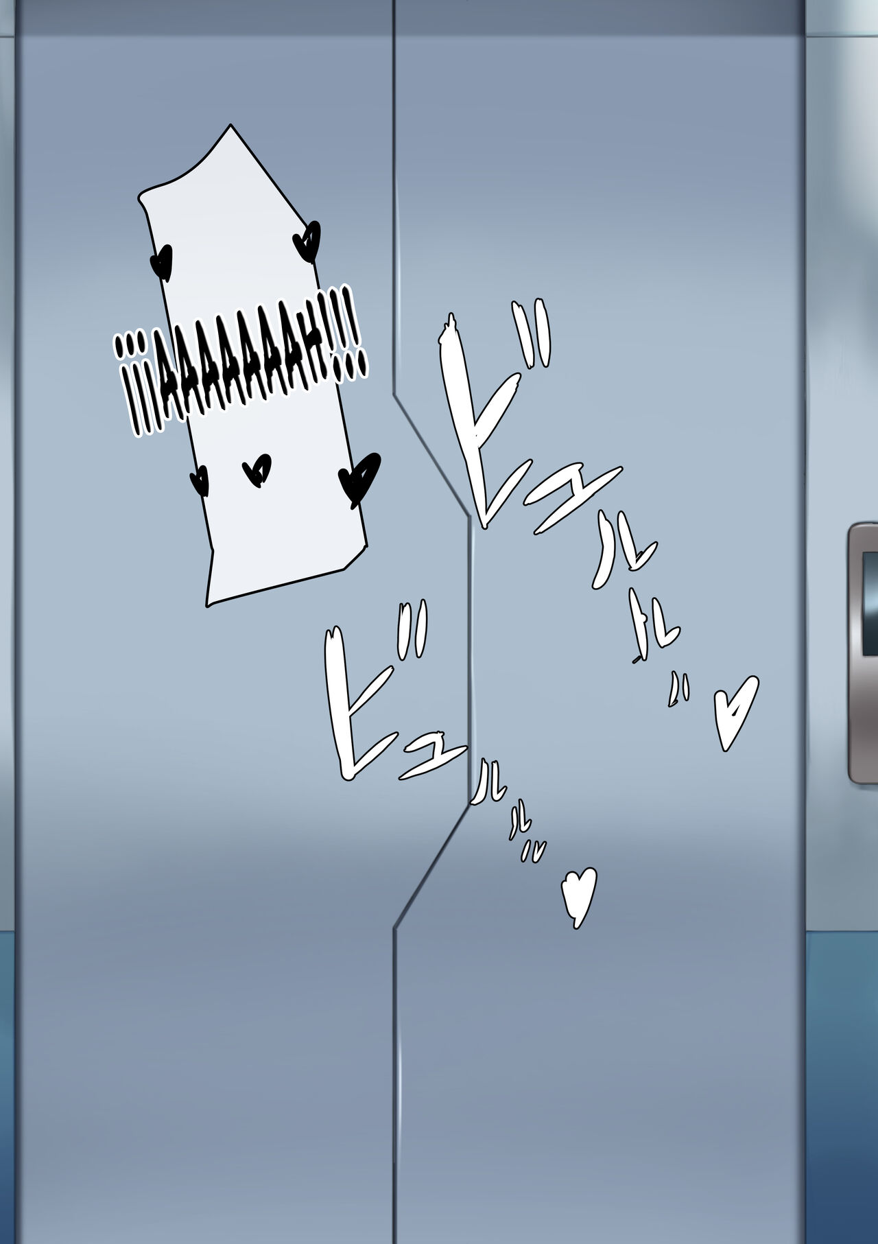 Irisvel Mama page 8 full