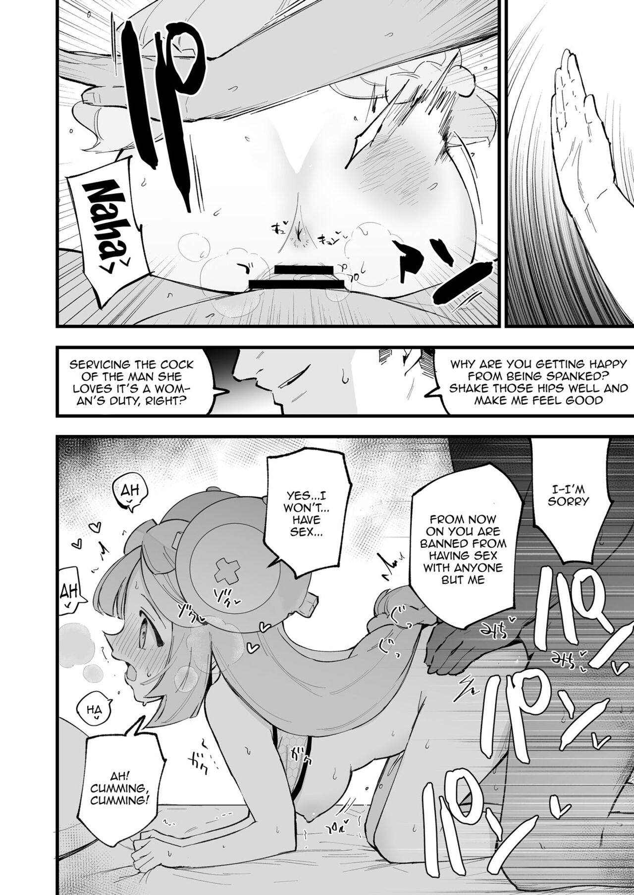 Saimin Nanjamo-chan | Hypnotized Iono page 11 full