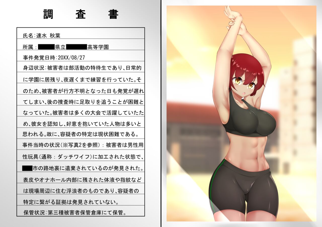 ASFR Jiken Chousa Kiroku ~Mono e to Nari Hateru Giseisha-tachi~ page 11 full