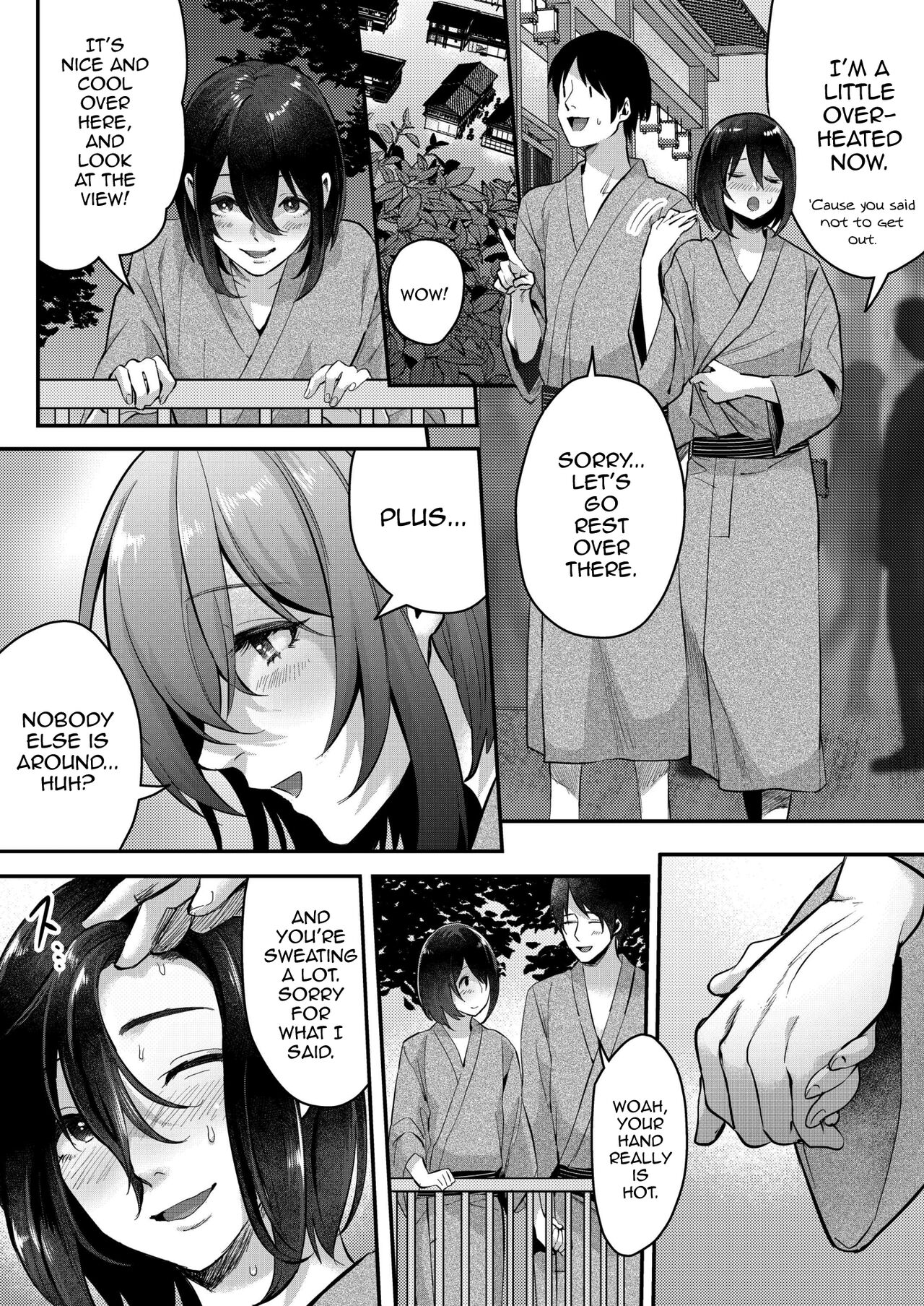 Aki no Asa page 12 full