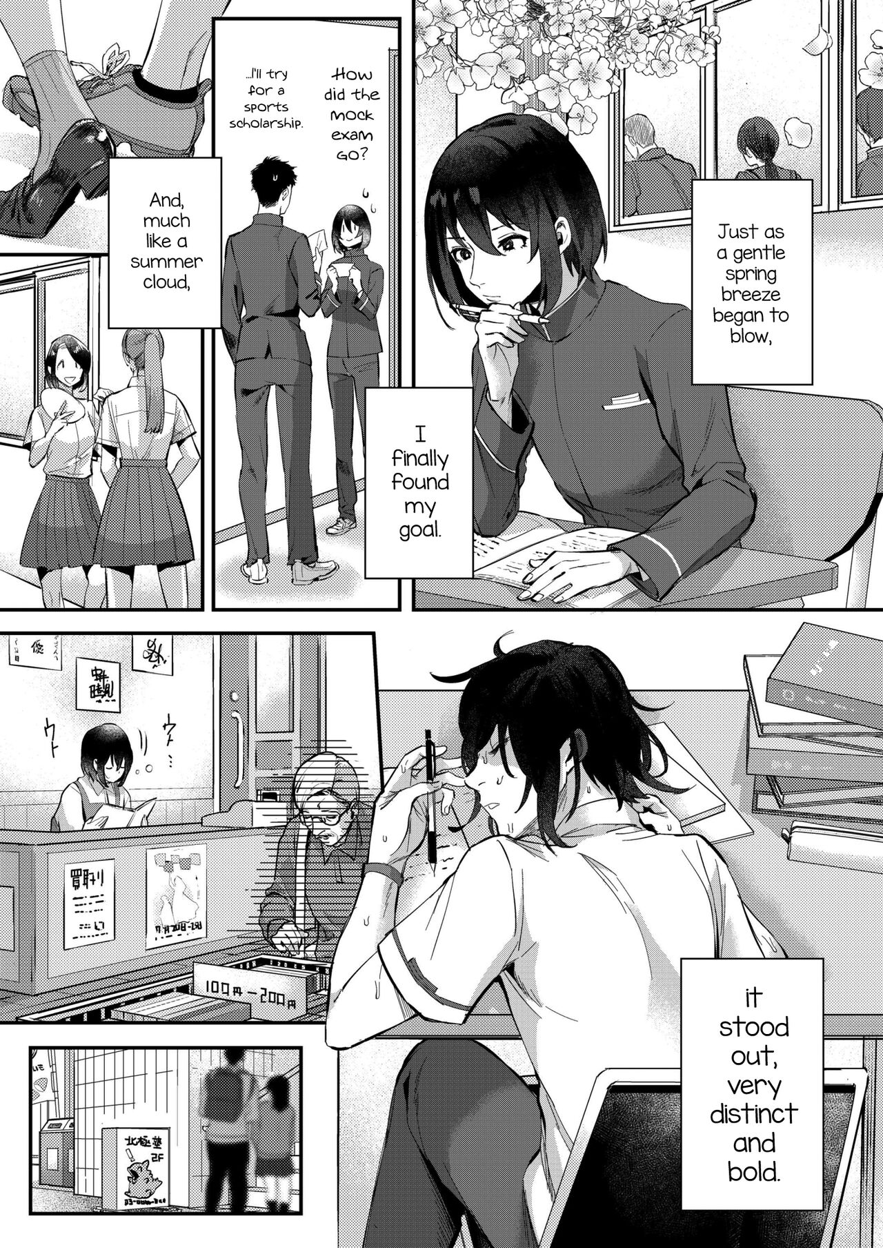 Aki no Asa page 3 full