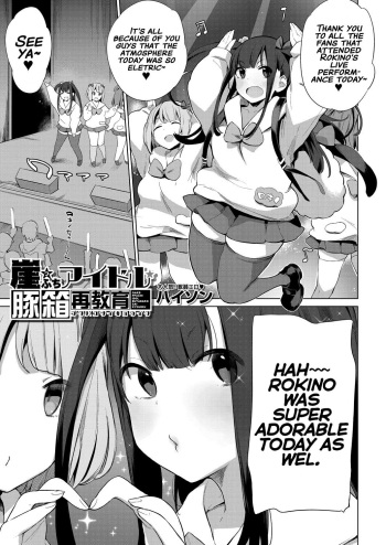 [Haison] Gakeppuchi Idol Butabako Saikyouiku (COMIC Mugen Tensei 2022-09) [English] [xinsu] [Digital] cover