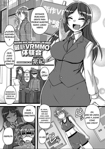 [Murasaki] Saishin VRMMO Taiken-kai | Trying Out the Latest VR MMO! (Nyotaika! Monogatari 7) [Spanish] [GenderBender Scans] [Digital] cover