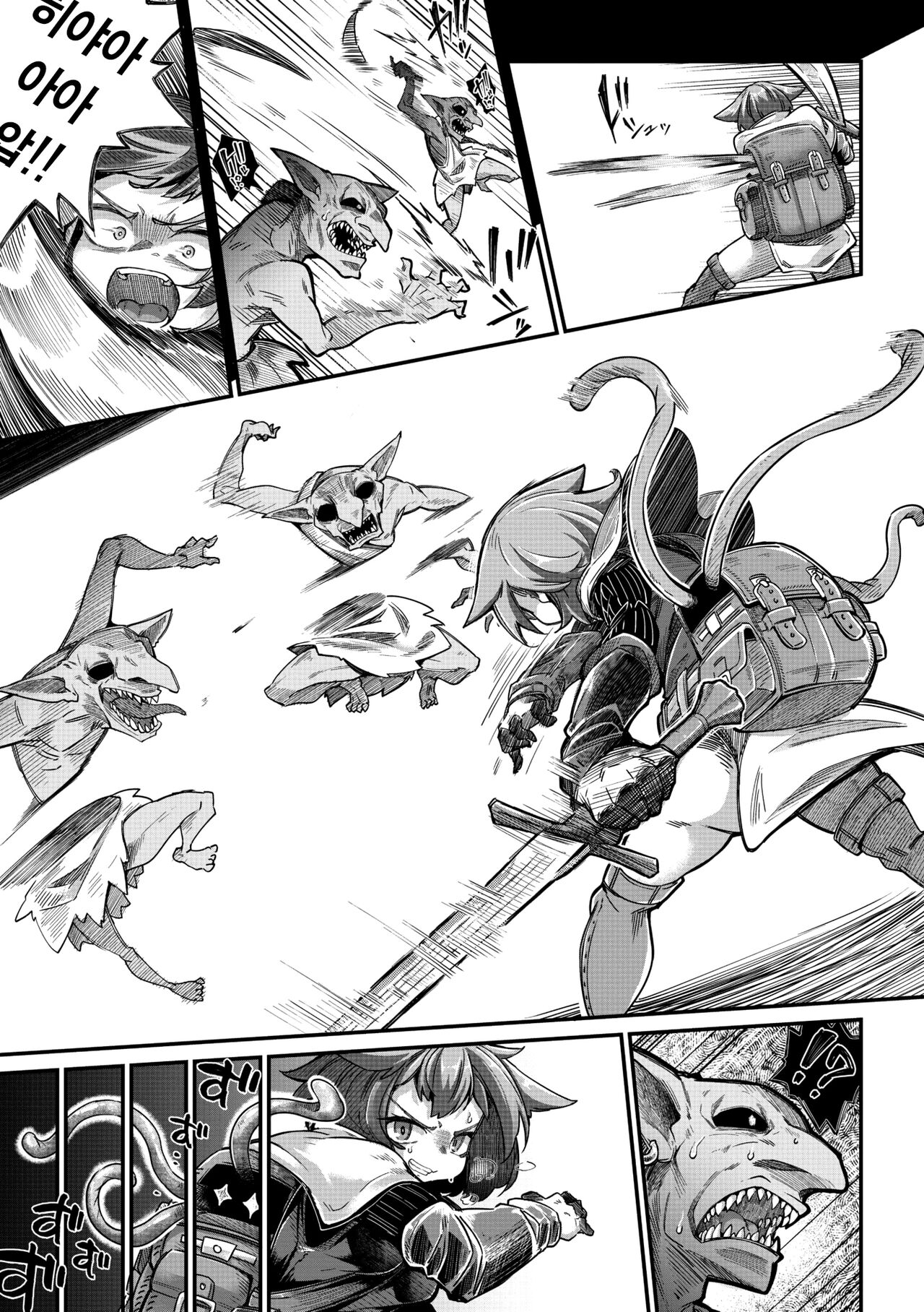 Senshi-chan to Shokushu-kun Ch.2 | 전사 양과 촉수 군 제2화 page 4 full