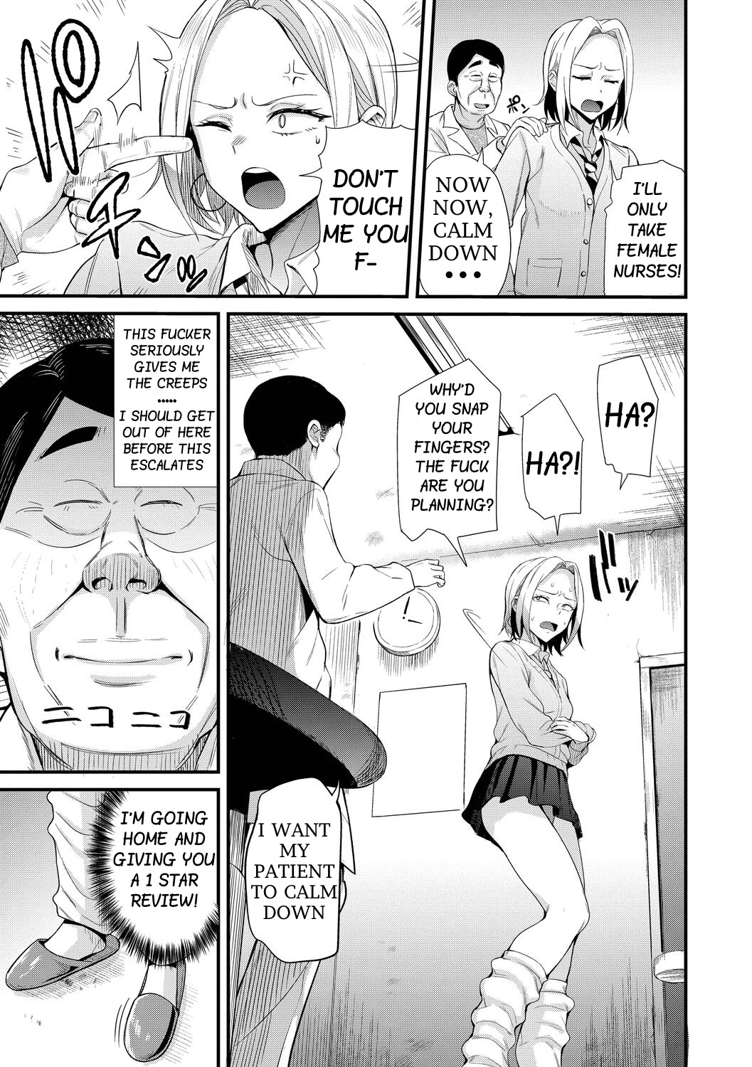 Body Stop ~ Forbidden Medical Treatment ~ page 3 full