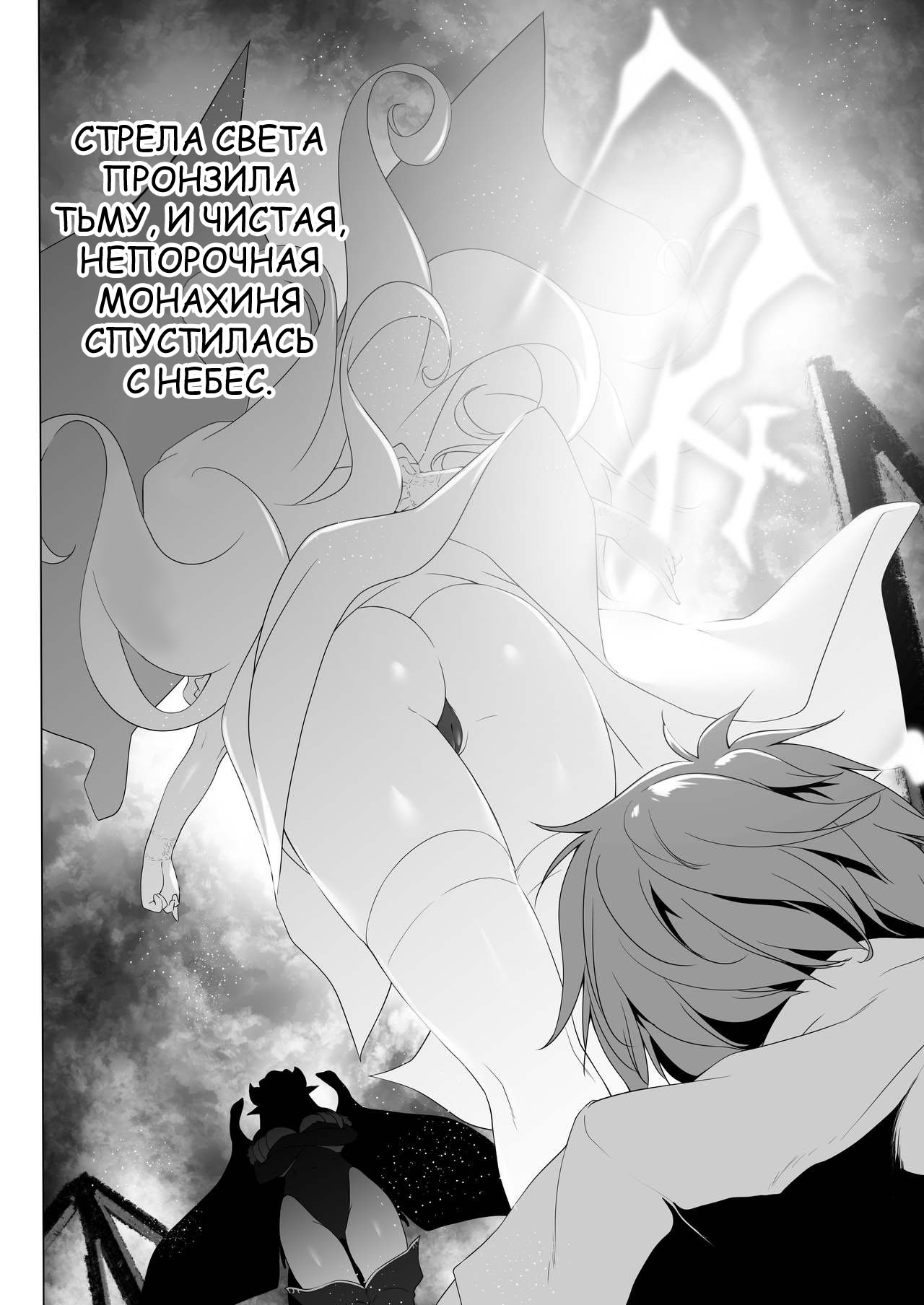 Makoto ni Zannen desu ga Bouken no sho7 wa Kiete Shimaimashita. page 3 full