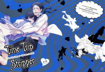(C90) [REDsparkling (Himura)] Time Trip Stripper (Kuroko no Basuke) [Korean] cover