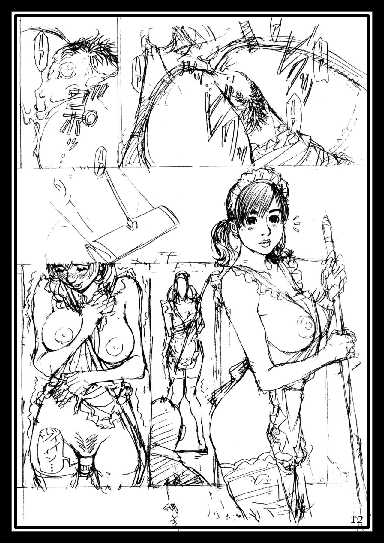 Oomisoka! Izayoi Matsuri! Rough Gashuu in M-jo Senka EX page 11 full