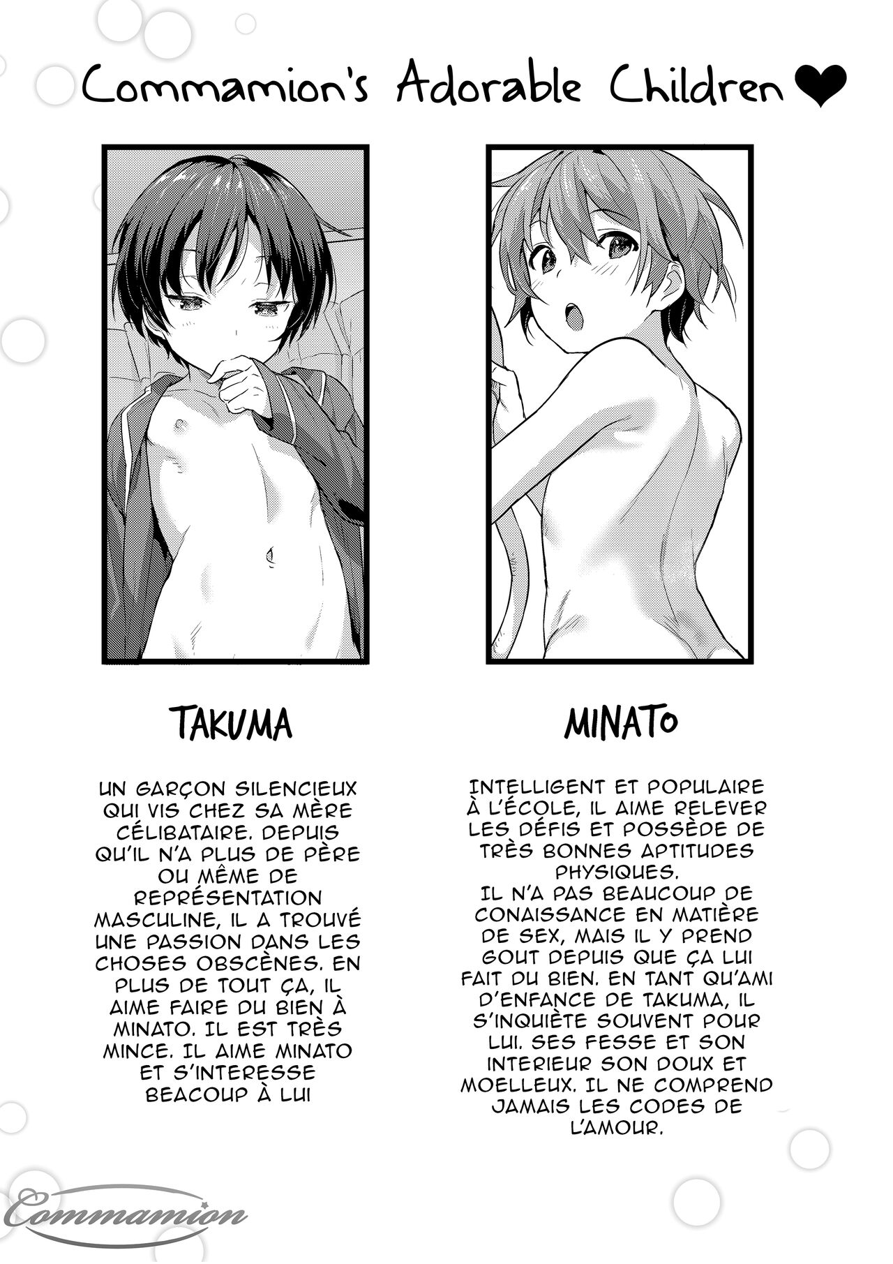 Untitled   NK Translation page 12 full