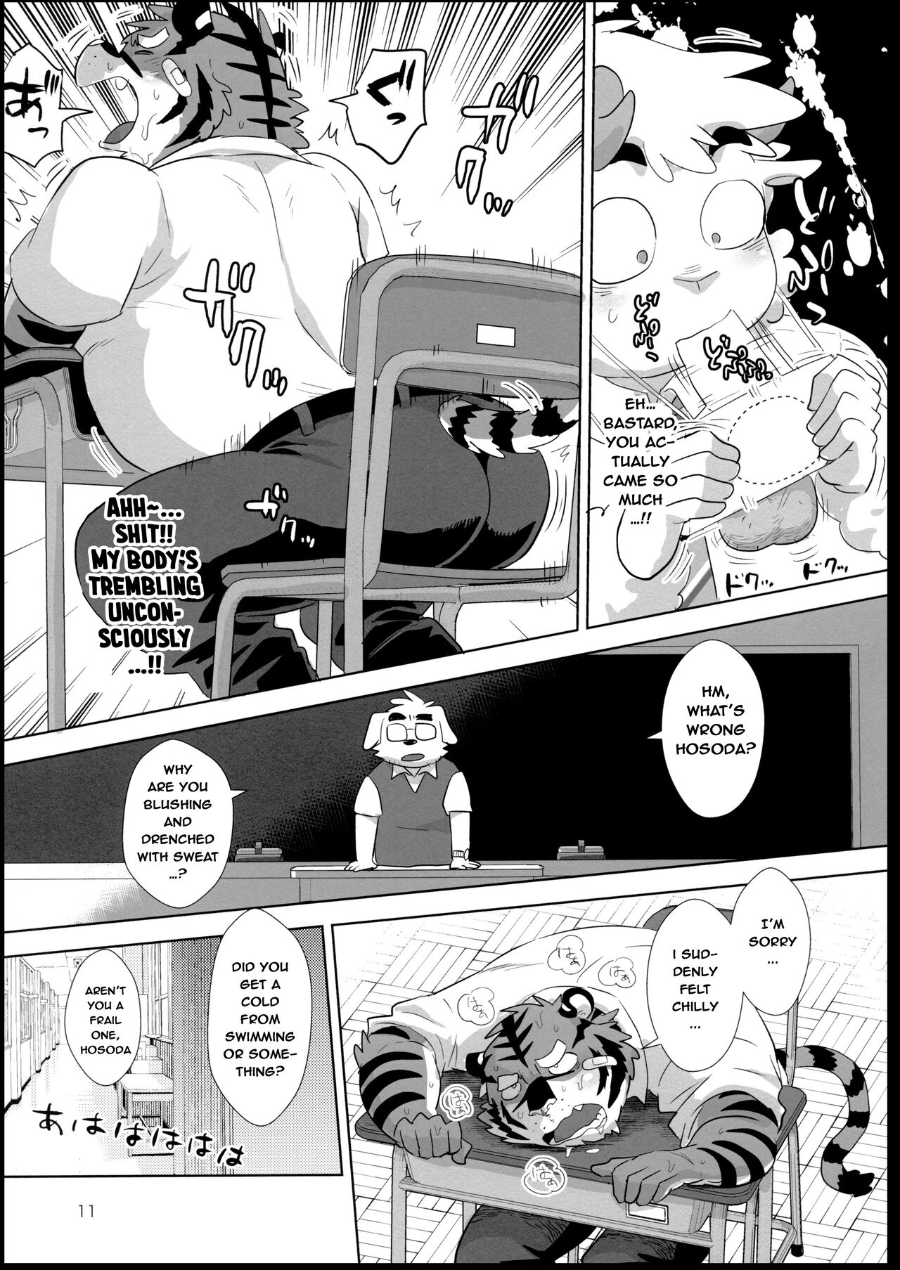 Zero Kyori Chupa Chups | Zerorange Lolipops page 11 full