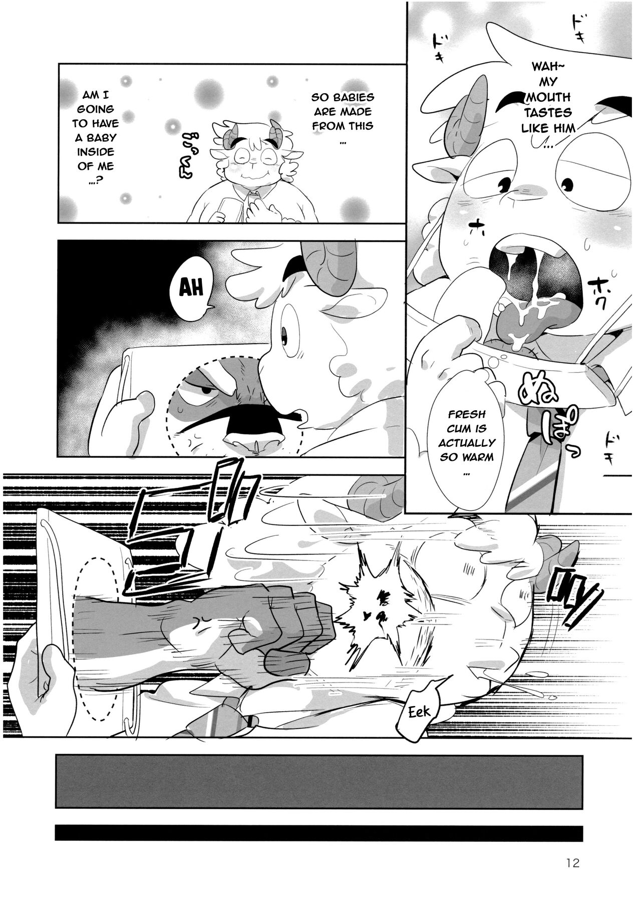 Zero Kyori Chupa Chups | Zerorange Lolipops page 12 full