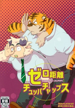 Zero Kyori Chupa Chups | Zerorange Lolipops