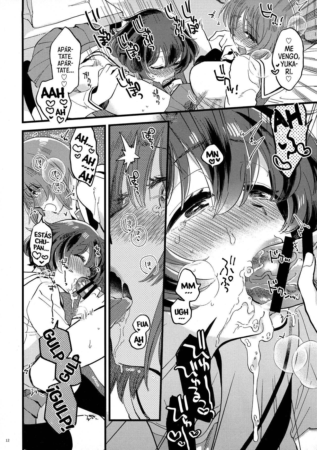 Nishizumi-dono ni Haete Shimatte mo Aishite Orimasu! | ¡Te Amaré Incluso Si Te Creció Eso, Señorita Nishizumi! page 12 full
