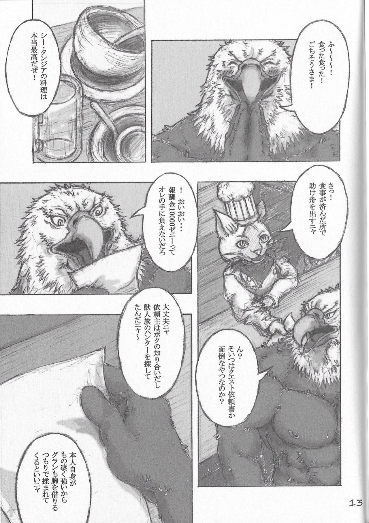 BALDBRULLE EL NINO 1 page 12 full