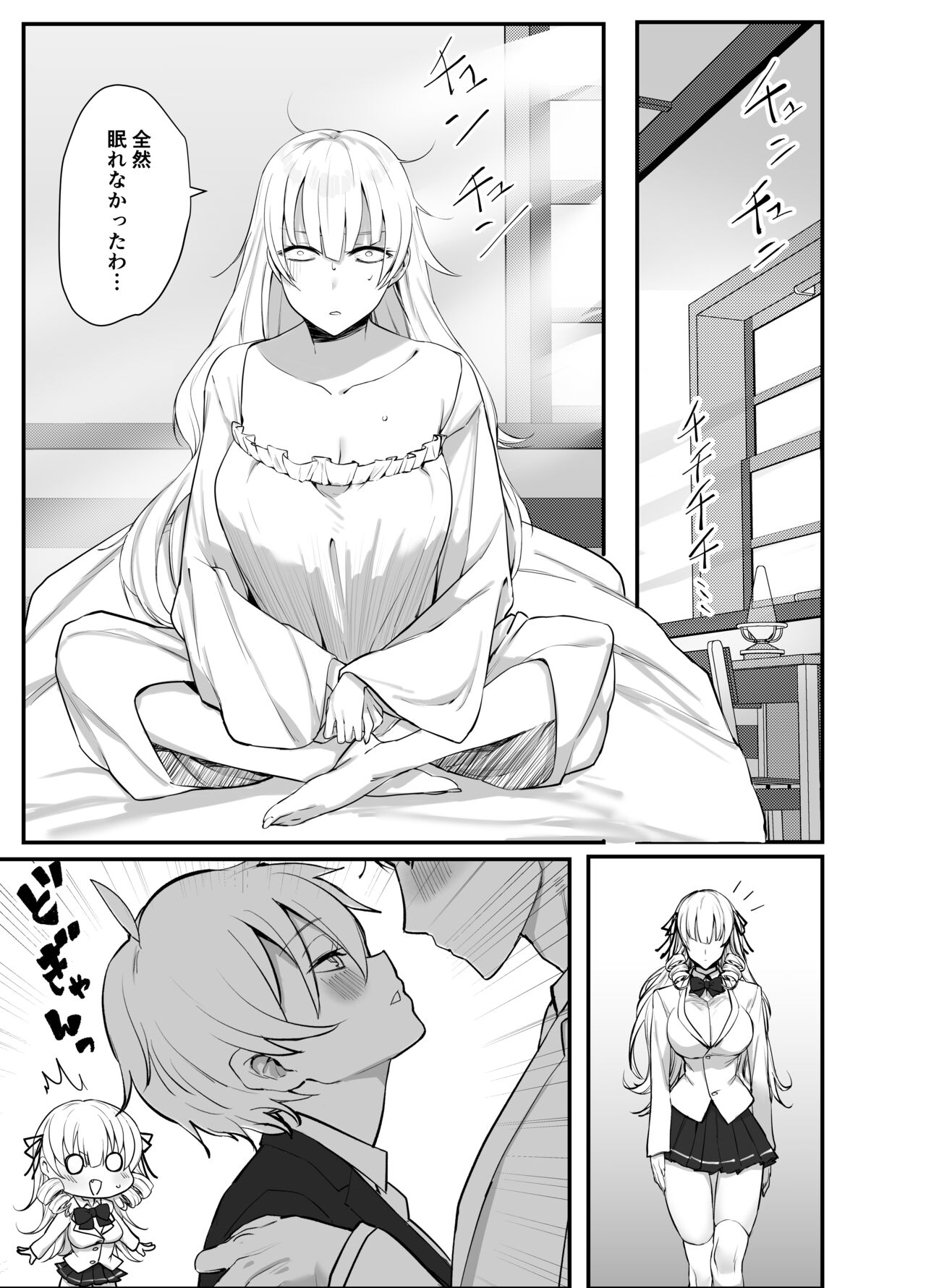 Namaiki Ojou-sama ga Ijimete Ita Shomin ni Chinpo de Wakaraserareru Hanashi page 11 full