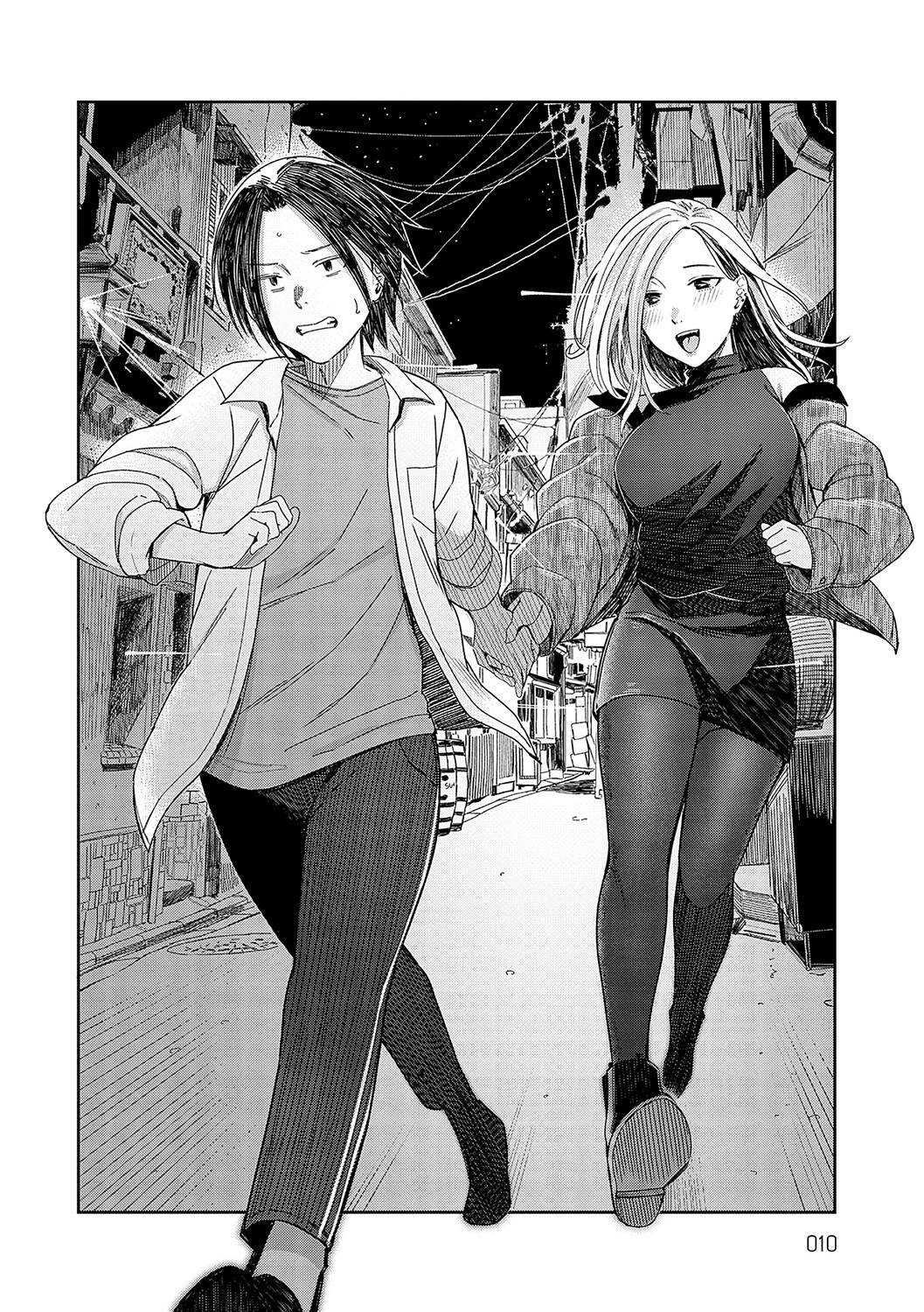 Emotional POP Girls page 9 full