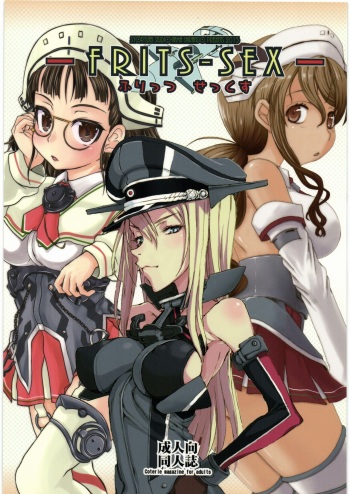 (C88) [Shouryuutei, Studio Nama, Shirando (Shoryutei Enraku, Kagetora, Shiran Takashi)] Frits Sex (Kantai Collection -KanColle-) cover