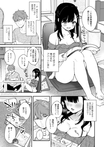 [Mashiro Shirako] Miyako-chan ga Sensei Taku de Gomu Sex Suru Manga cover
