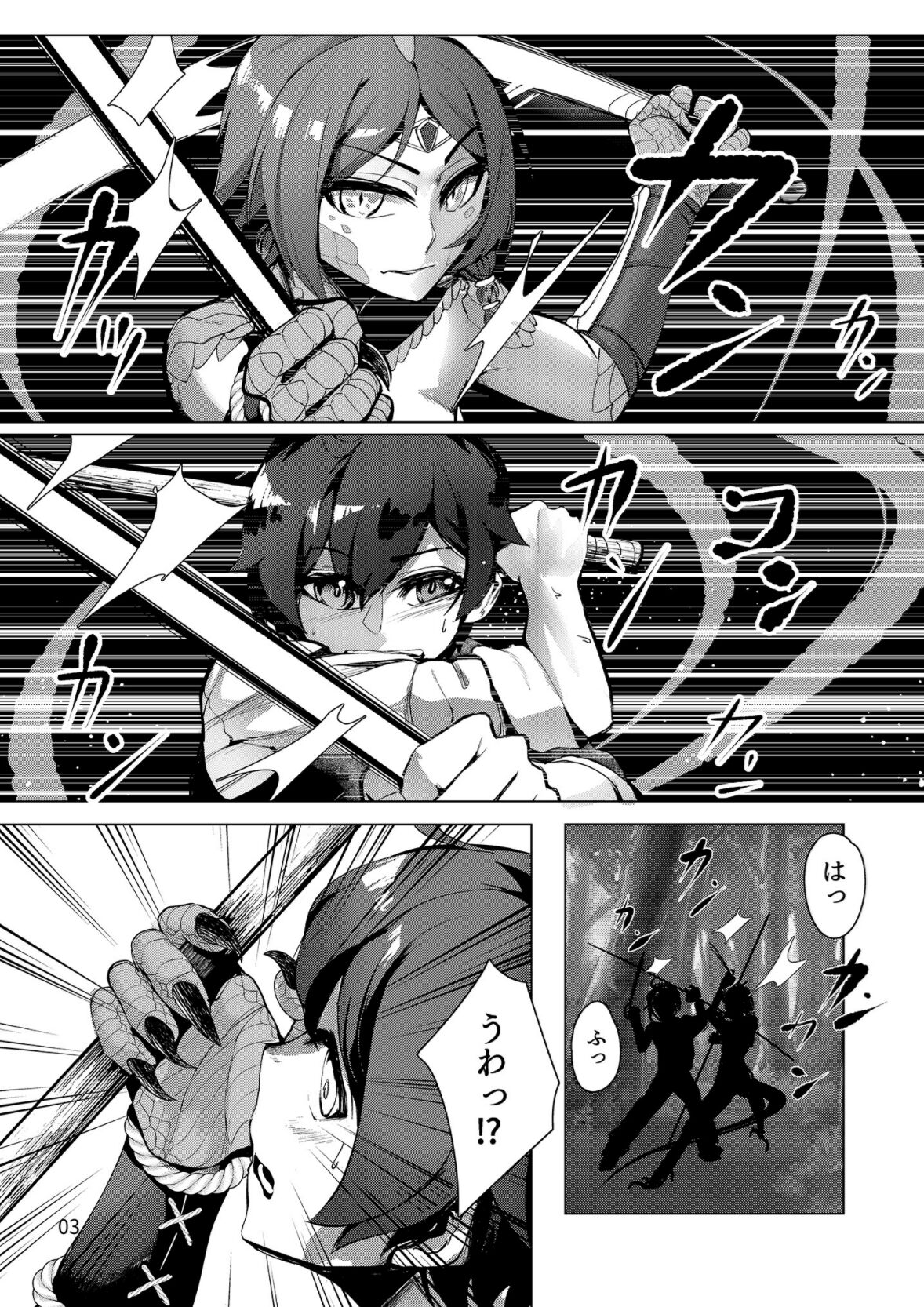 Clover In no Monmusu Zukan① Iguana page 2 full