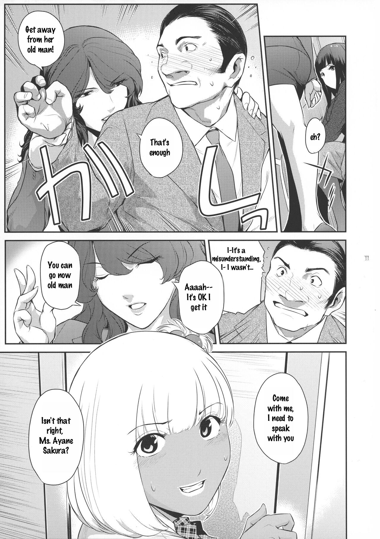 Futajo! 1 page 11 full