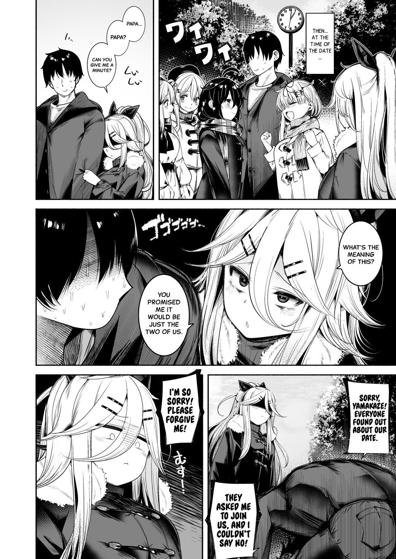 Yamakaze-chan to LoveHo de Icha Love Kozukuri Sex | Lovey-dovey Baby-making Sex with Yamakaze at a Love Hotel page 5 full