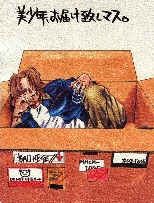 Bishounen Otodoke Itashimasu page 1 full
