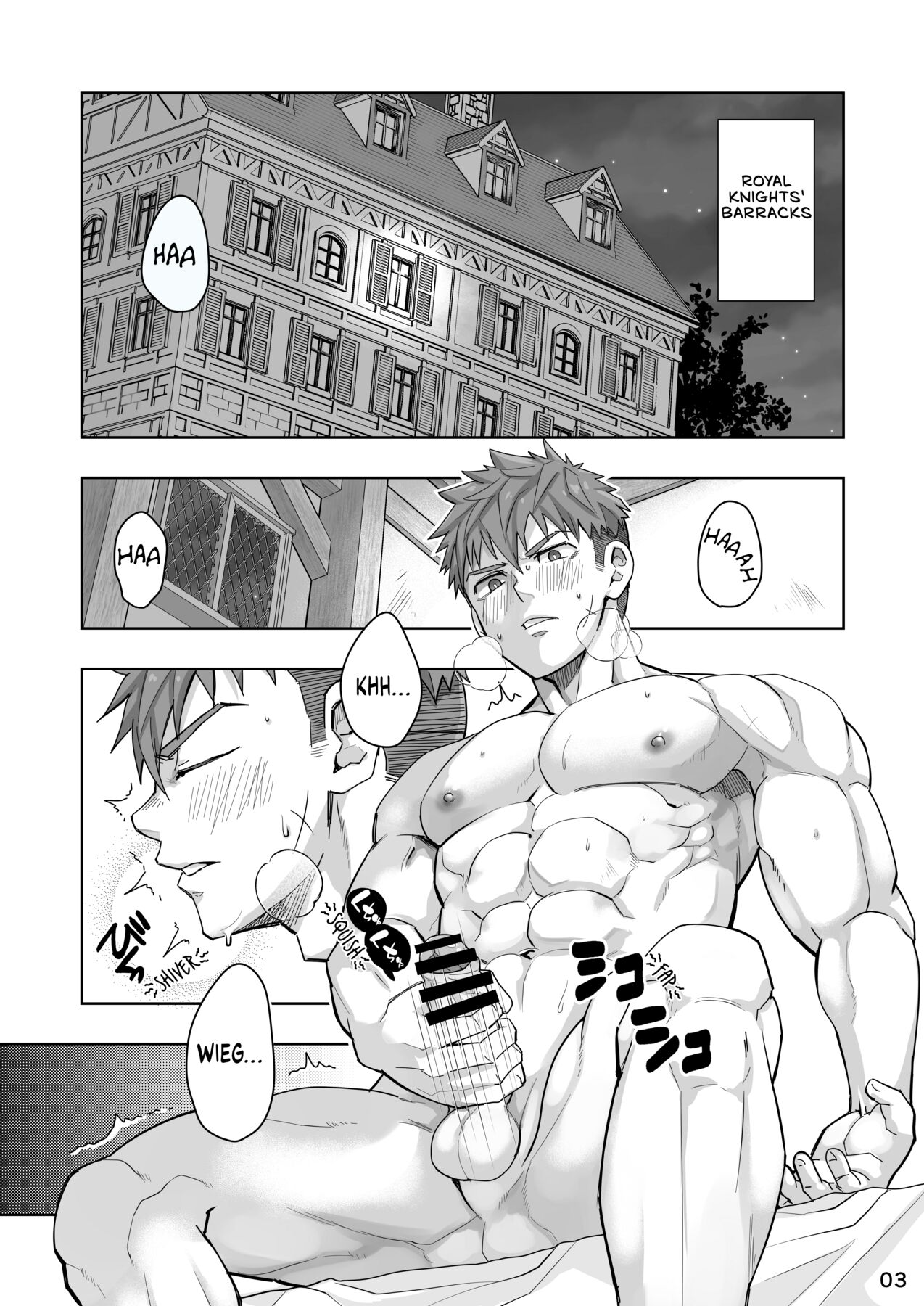Kounarya Isso, Yarukkya nee!? | At this point, we just gotta do it?! page 2 full