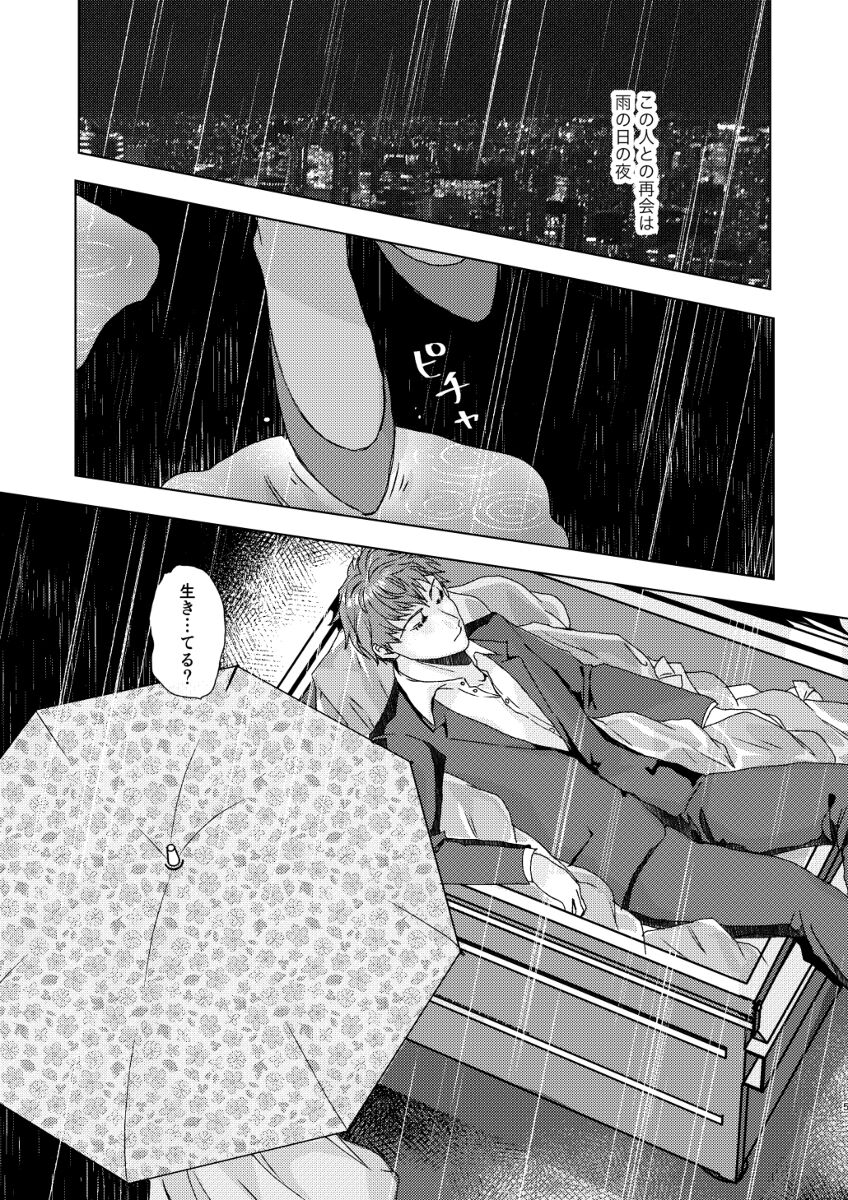 BAE page 4 full