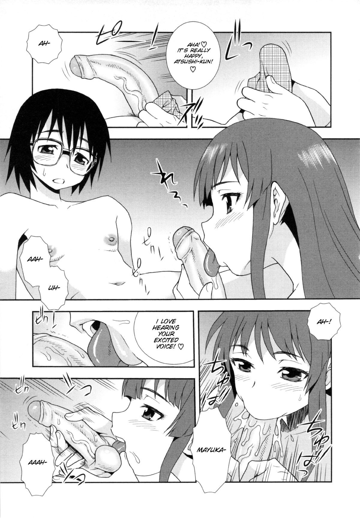 Wana ~Damasare Kegasareta Couple~ Ch. 3-10 page 11 full