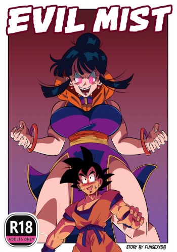 [FunsexyDB] Evil MIst_DBZ plus extra artwork cover