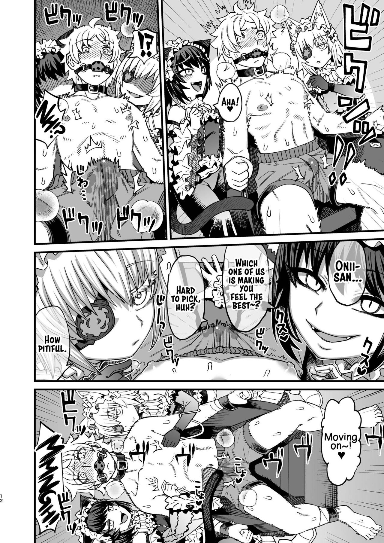 Futago Otoshi ~Anata o Maso ni Shite Ageru~ page 11 full