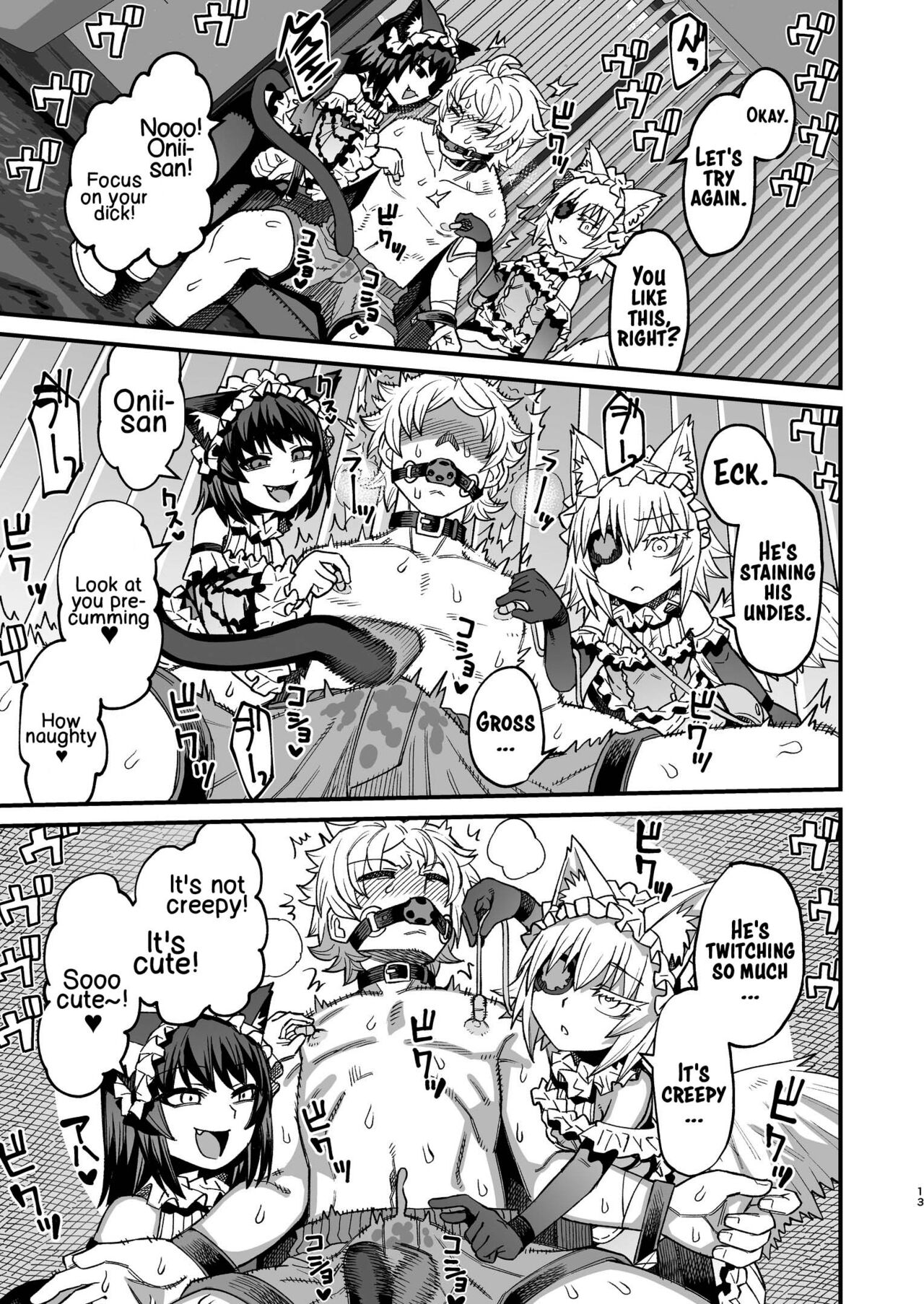 Futago Otoshi ~Anata o Maso ni Shite Ageru~ page 12 full