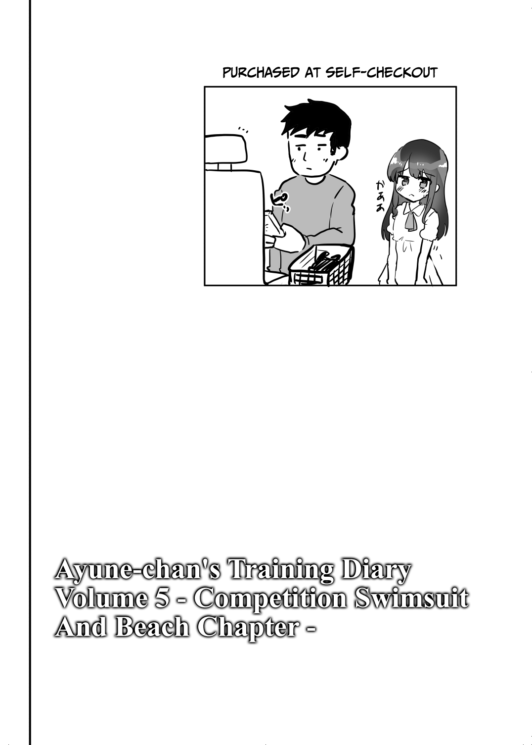 Ayune-chan Choukyou Nisshi Vol. 5 -Kyouei Mizugi Umi Hen- page 11 full