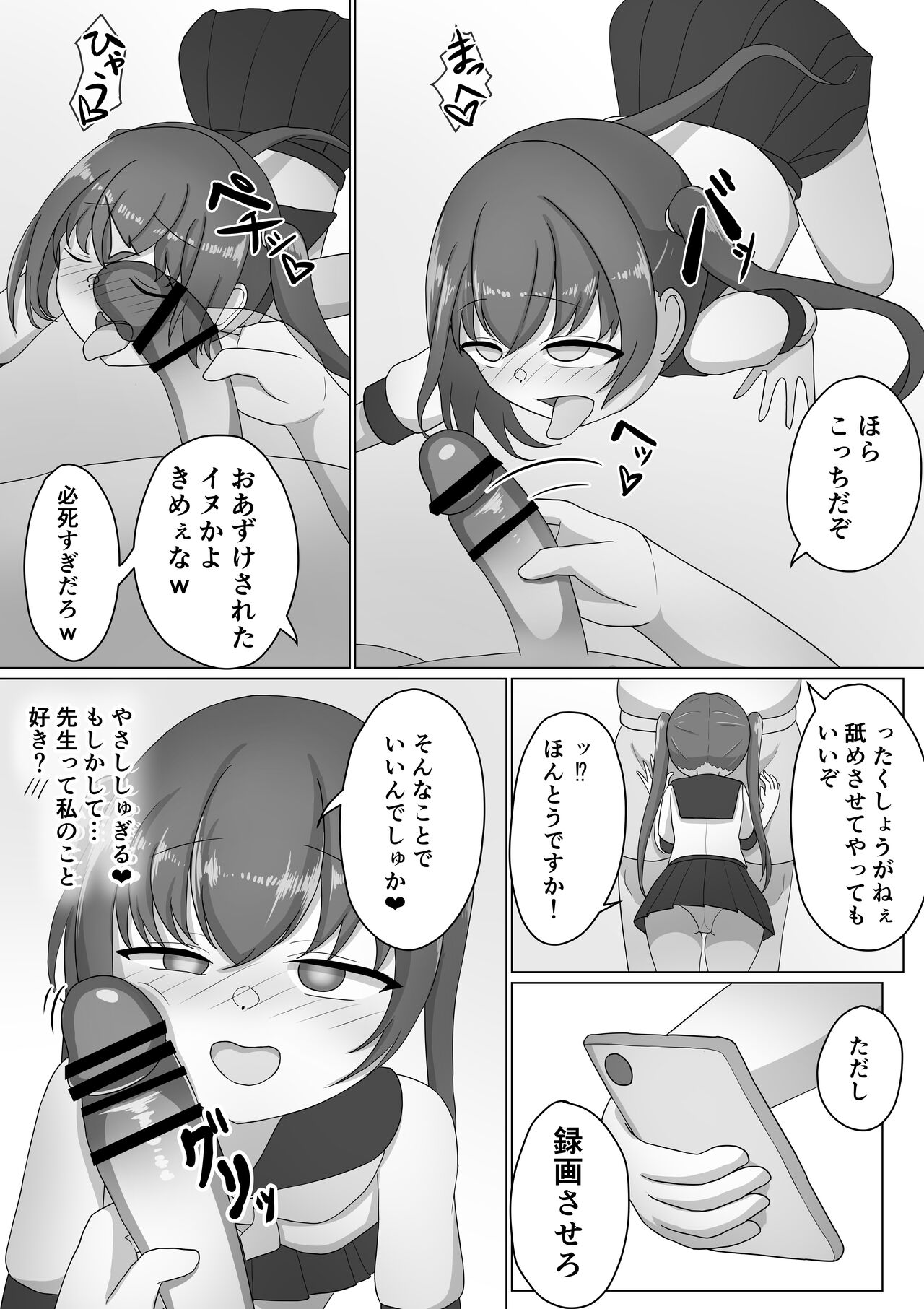 Onnanoko tte Otoko ni Shihai Sareru Tame no Ikimono Dattannda page 9 full
