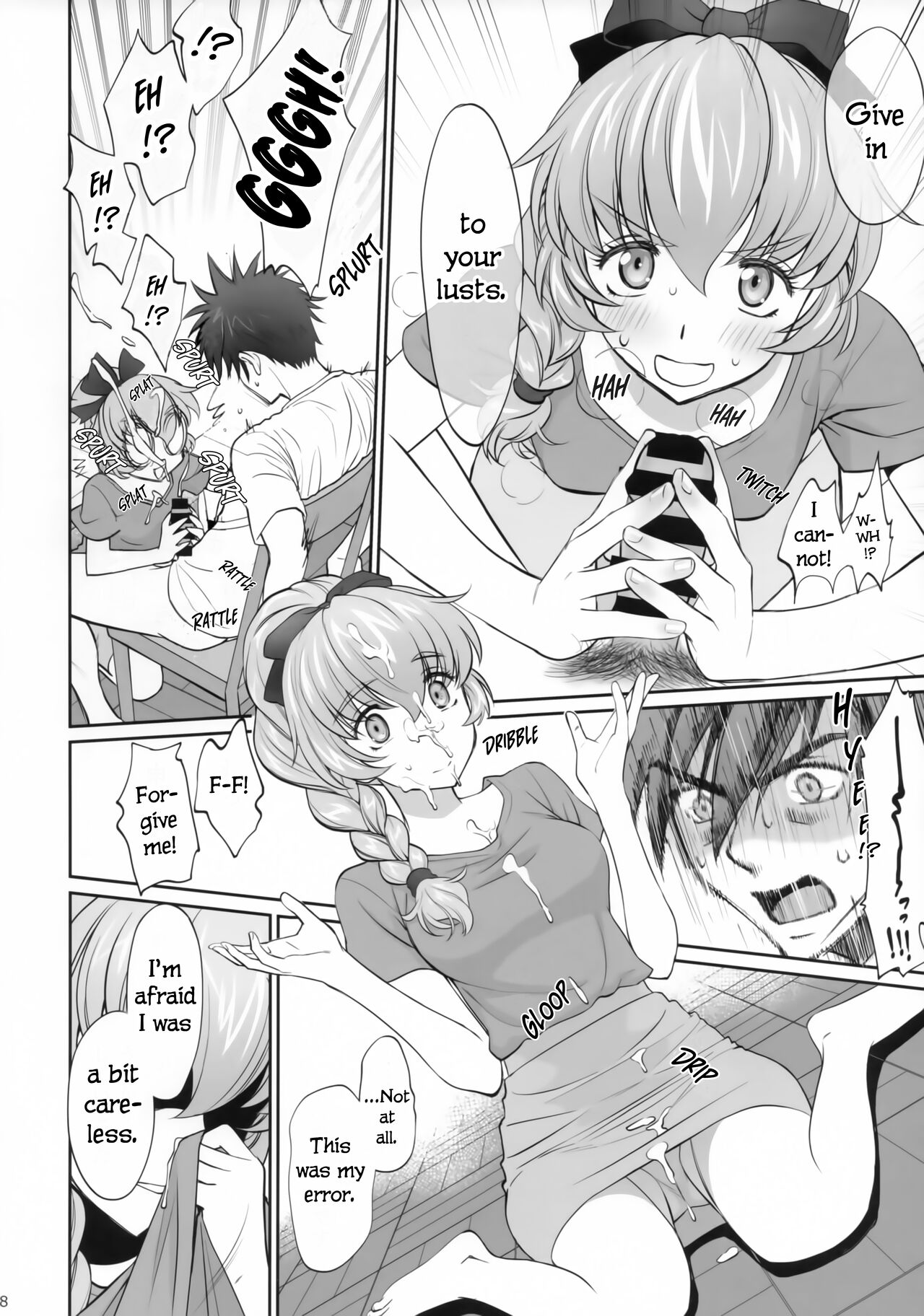 Warito Ero na Sentaichou no Ichiya | A Night with the Fairly Erotic Captain page 7 full