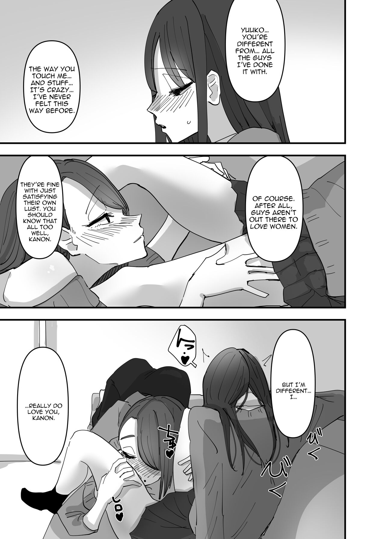 SNS de Tomarasete Kureru Hito o Boshuu Shitara Echiechi Onee-san ga Yattekita Hanashi | When I Made An Appeal On Socials For A Place To Stay, A Naughty Lady Took Me In page 11 full
