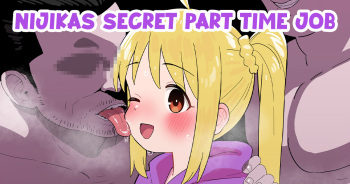 [butajiman] Nijikas Secret Part Time Job (ENG) =CBS= cover